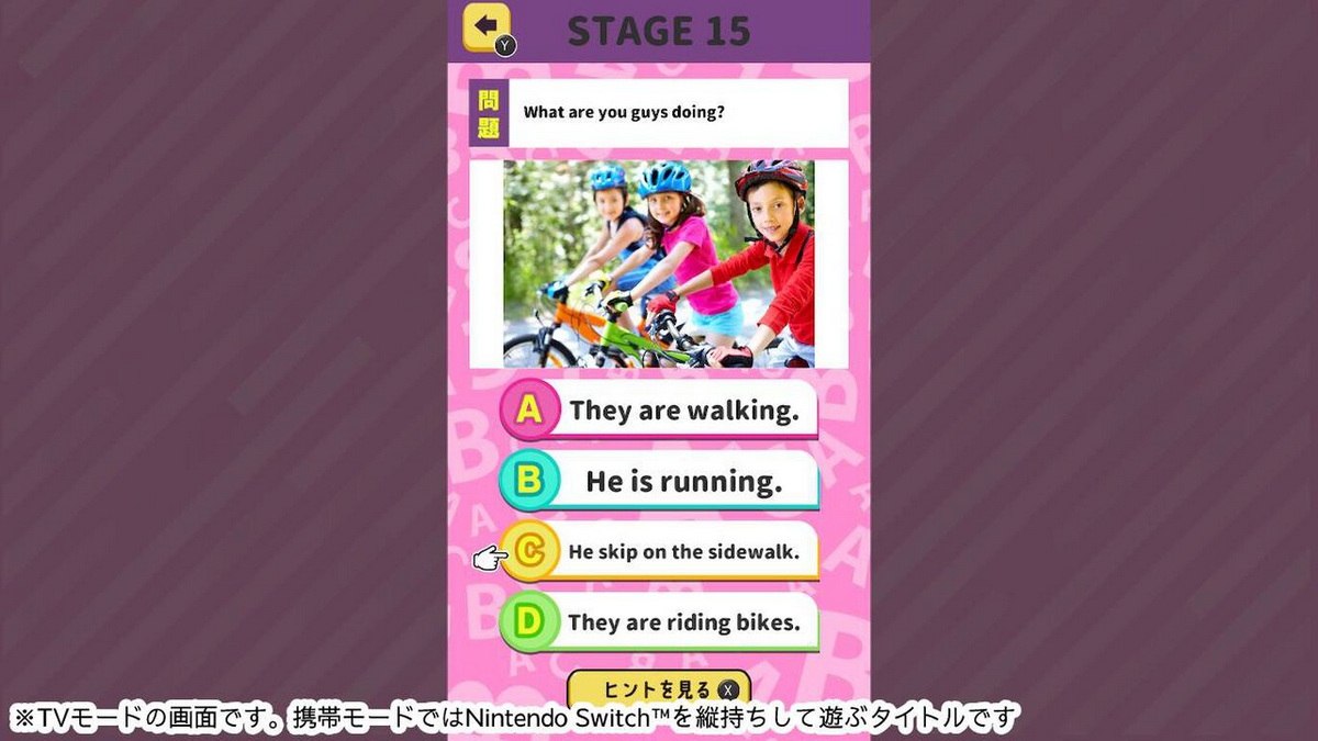 Expand! English words that elementary school students want to remember_0