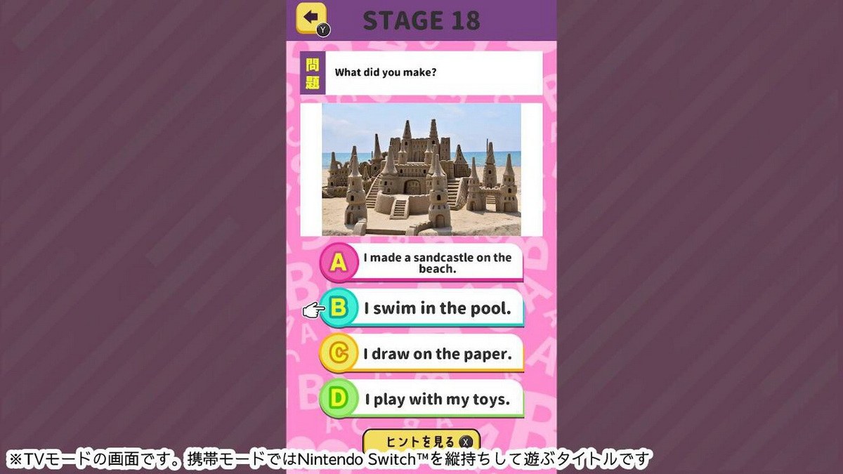 Expand! English words that elementary school students want to remember_1