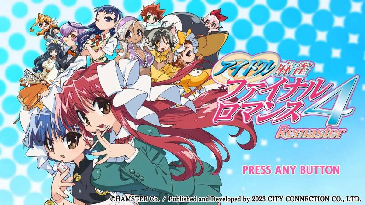 偶像麻将：最终浪漫4.Idol Mahjong Final Romance 4_0