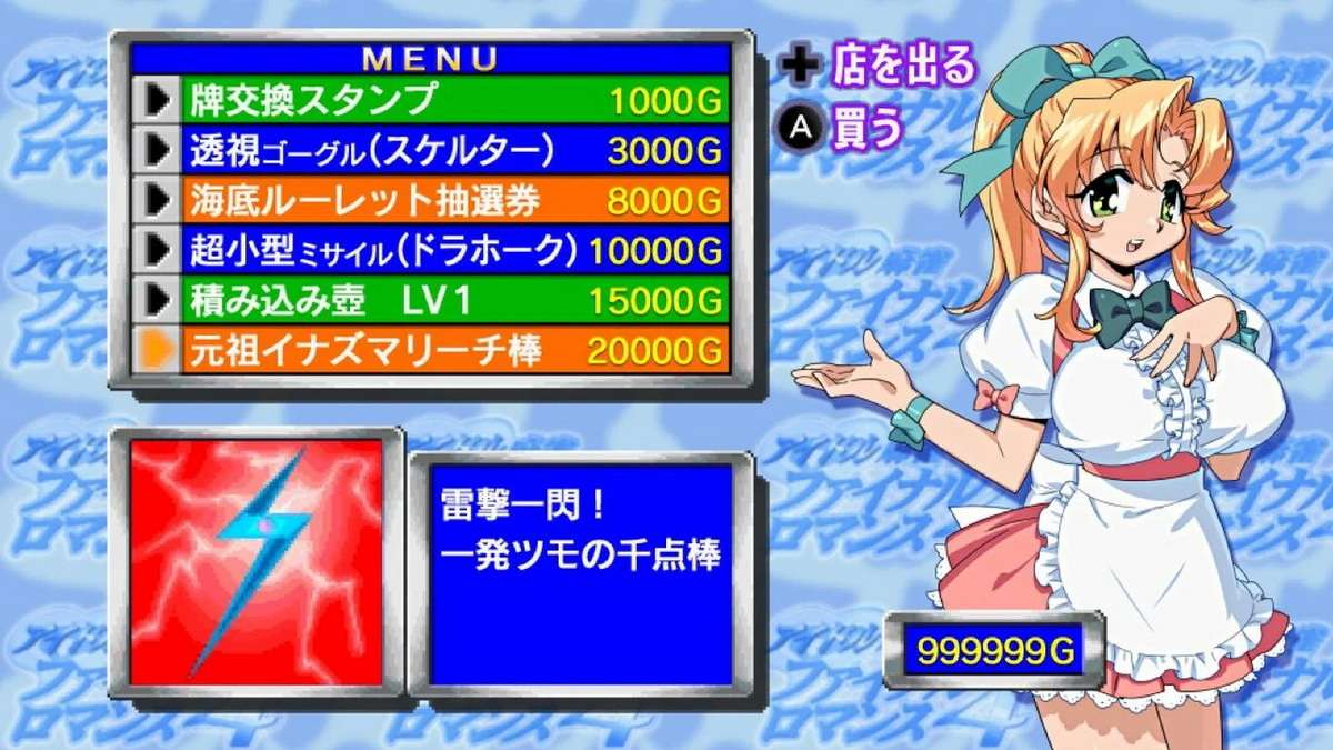 偶像麻将：最终浪漫4.Idol Mahjong Final Romance 4_1