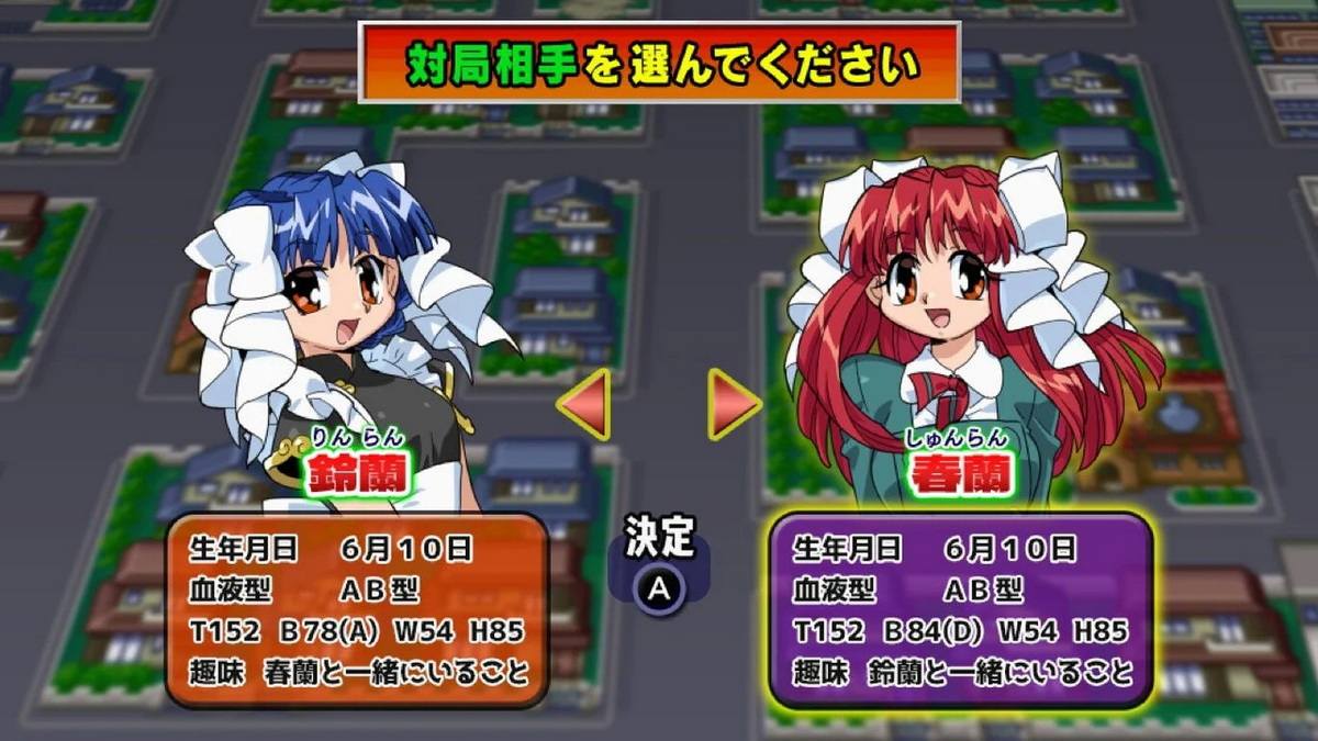 偶像麻将：最终浪漫4.Idol Mahjong Final Romance 4_2