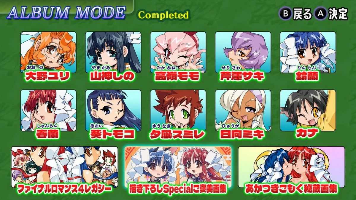 偶像麻将：最终浪漫4.Idol Mahjong Final Romance 4_5