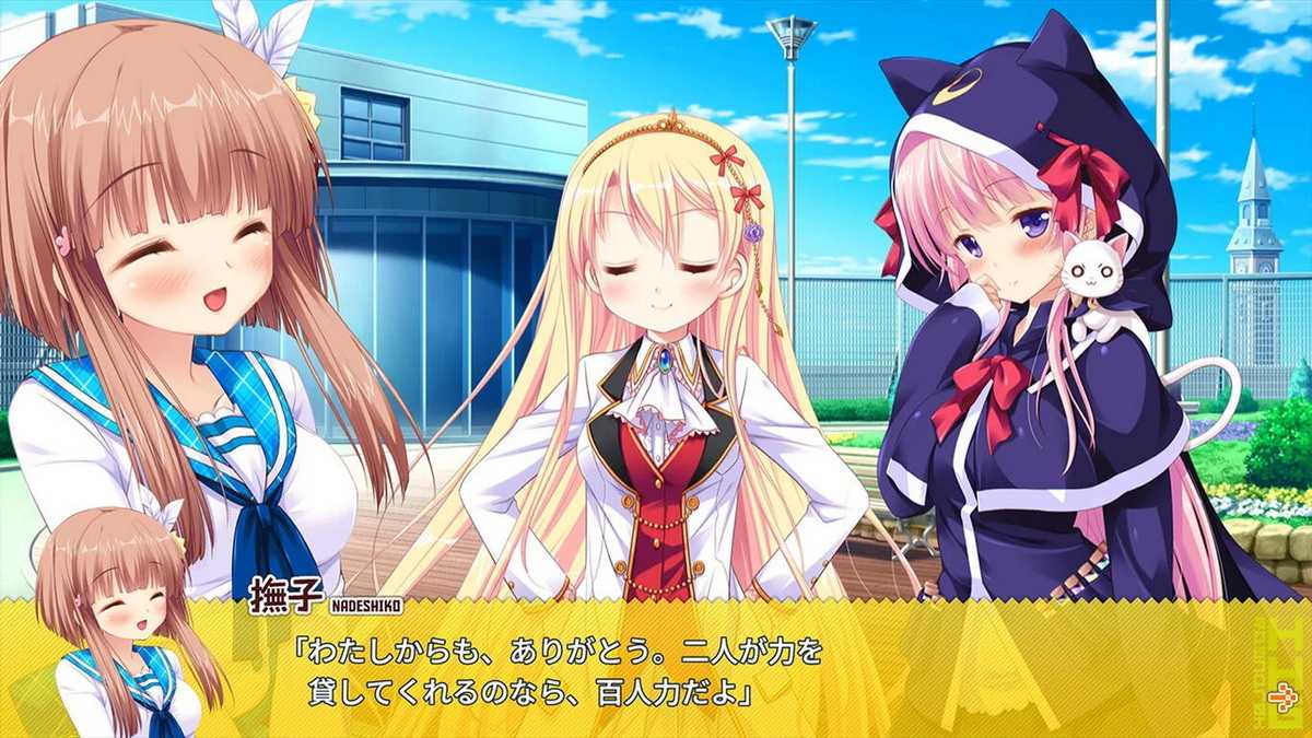 HHG: Megami no Shuuen_0