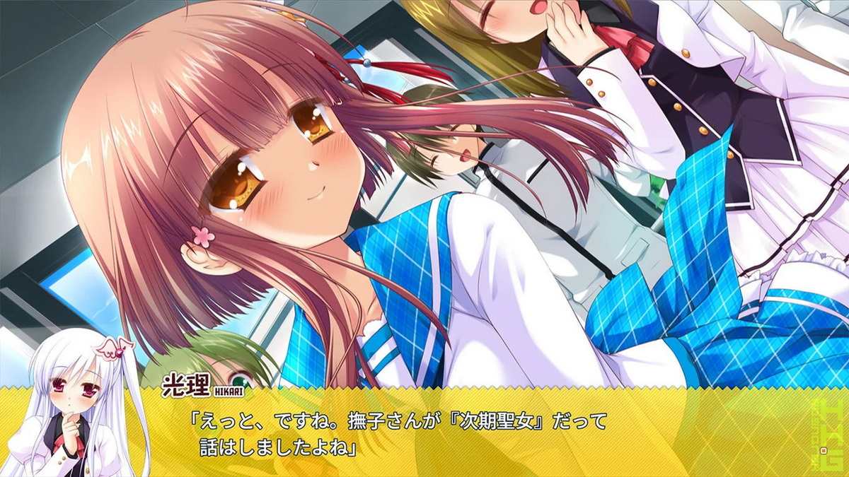 HHG: Megami no Shuuen_1