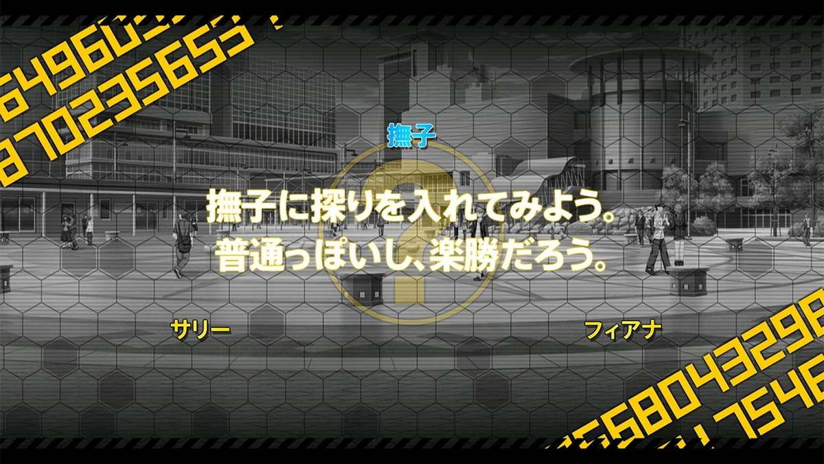 HHG: Megami no Shuuen_4