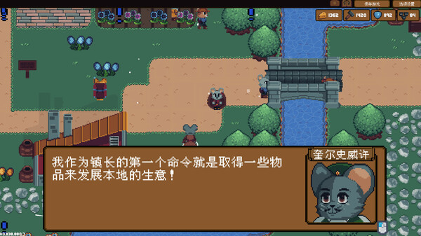背包英雄.Backpack Hero_3