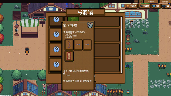 背包英雄.Backpack Hero_4