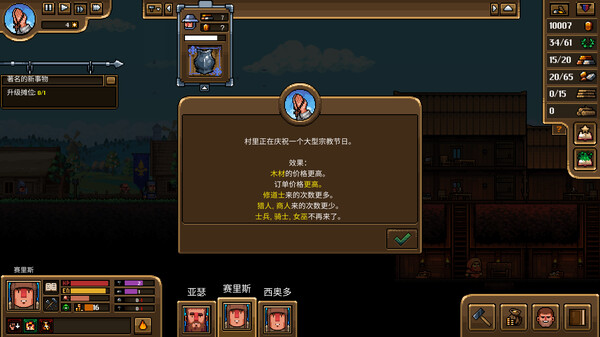 铁匠铺传奇.Anvil Saga_2