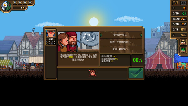 铁匠铺传奇.Anvil Saga_3