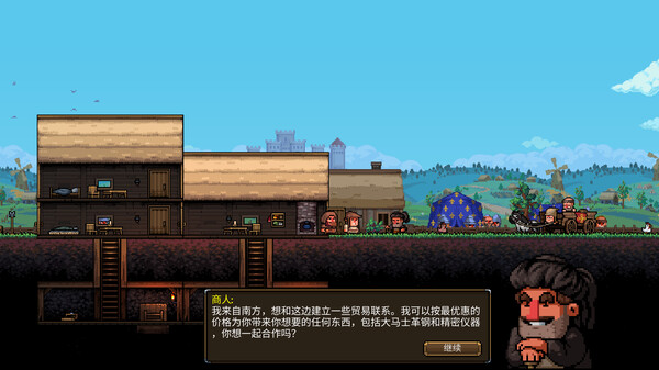 铁匠铺传奇.Anvil Saga_5