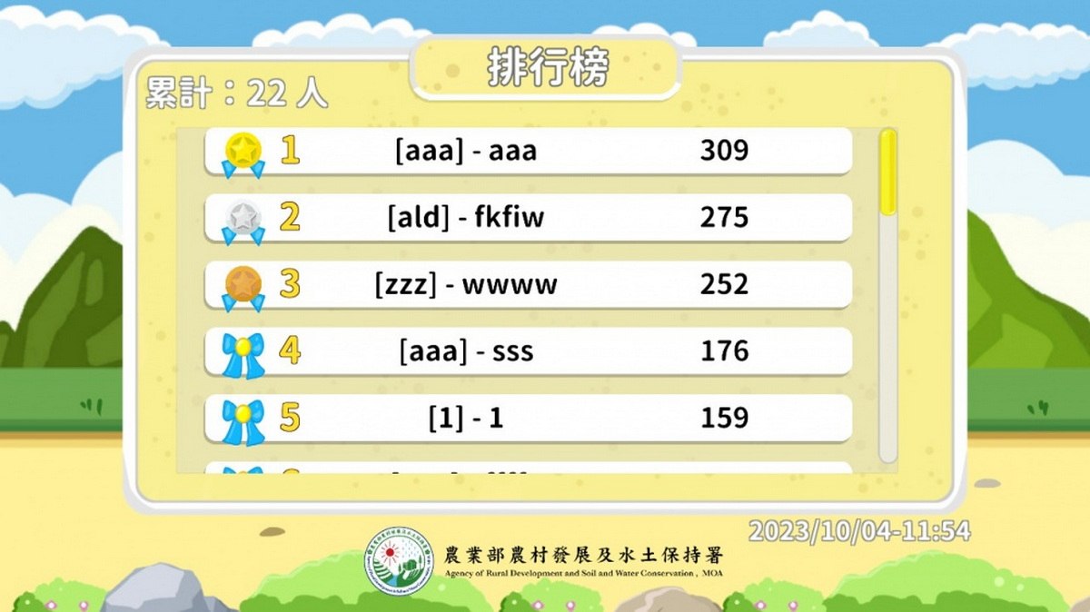 奔跑吧!水精灵.Run Run Water Elf_3
