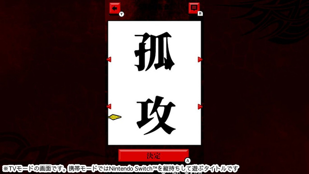 Kuriya ni-hen Kanji de dou Kaku no?_0