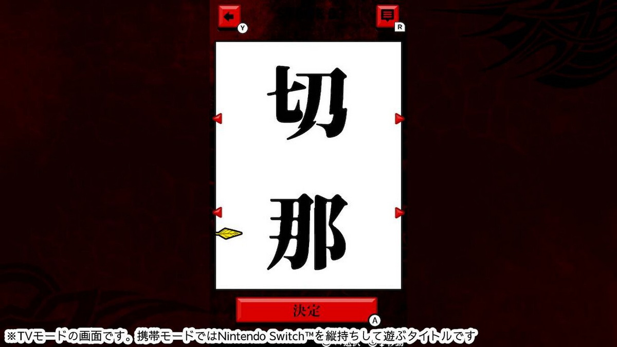 Kuriya ni-hen Kanji de dou Kaku no?_1