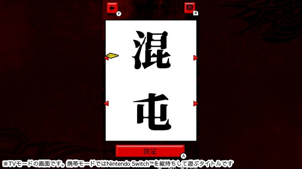 Kuriya ni-hen Kanji de dou Kaku no?_2
