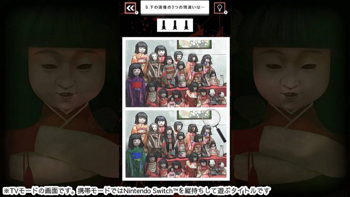 Horror game with scary brain tray psychic images to help you find the difference!_0