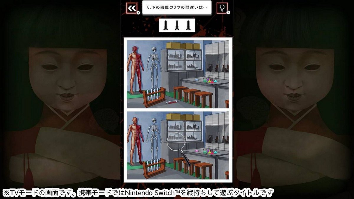 Horror game with scary brain tray psychic images to help you find the difference!_1