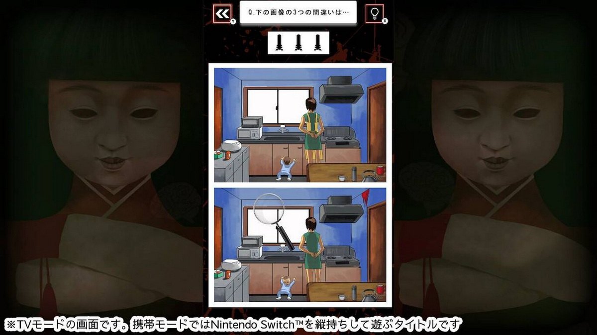 Horror game with scary brain tray psychic images to help you find the difference!_2