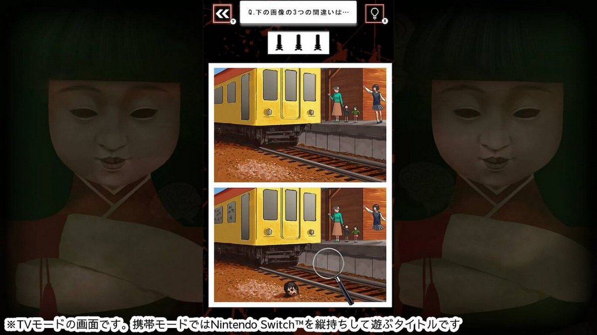 Horror game with scary brain tray psychic images to help you find the difference!_3