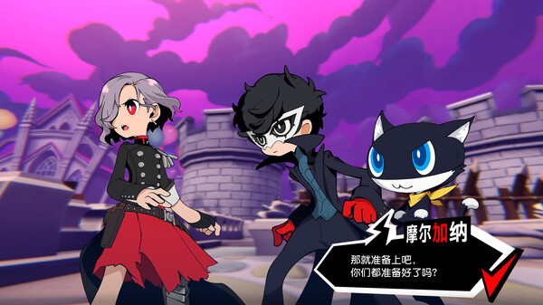 女神异闻录5：战略版.Persona 5 Tactica_4
