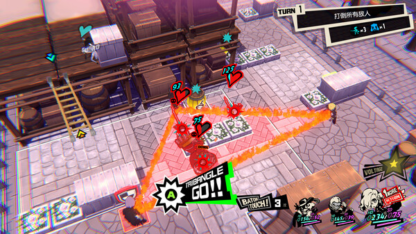 女神异闻录5：战略版.Persona 5 Tactica_5