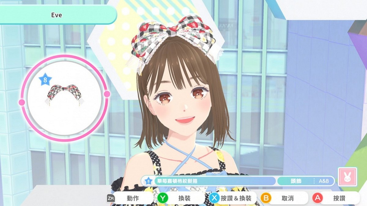 时尚造梦.Fashion Dreamer_0