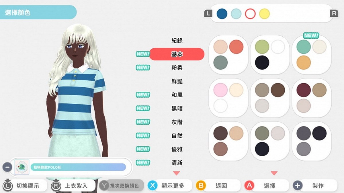 时尚造梦.Fashion Dreamer_1