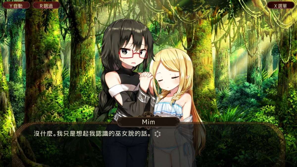 狐狸在等我花.The Fox Awaits Me Hana_4