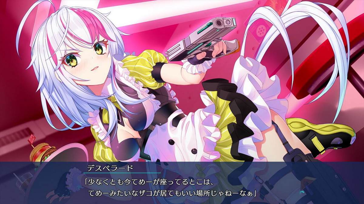 RE：D Cherish!_4