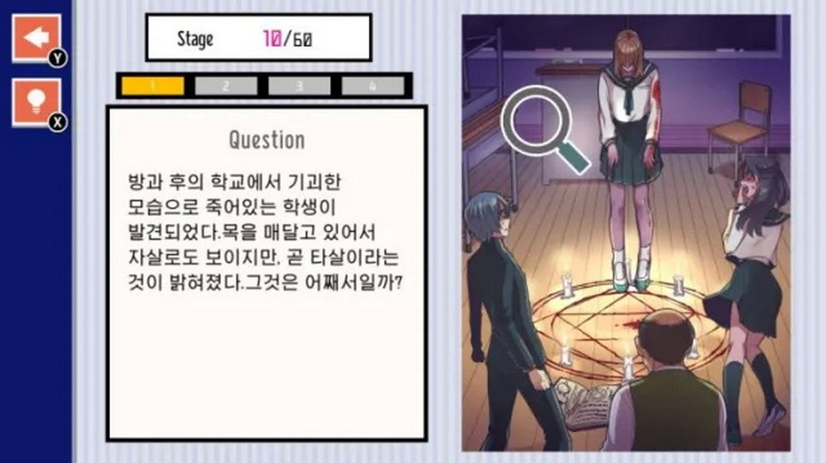 Quick Detective Game_2
