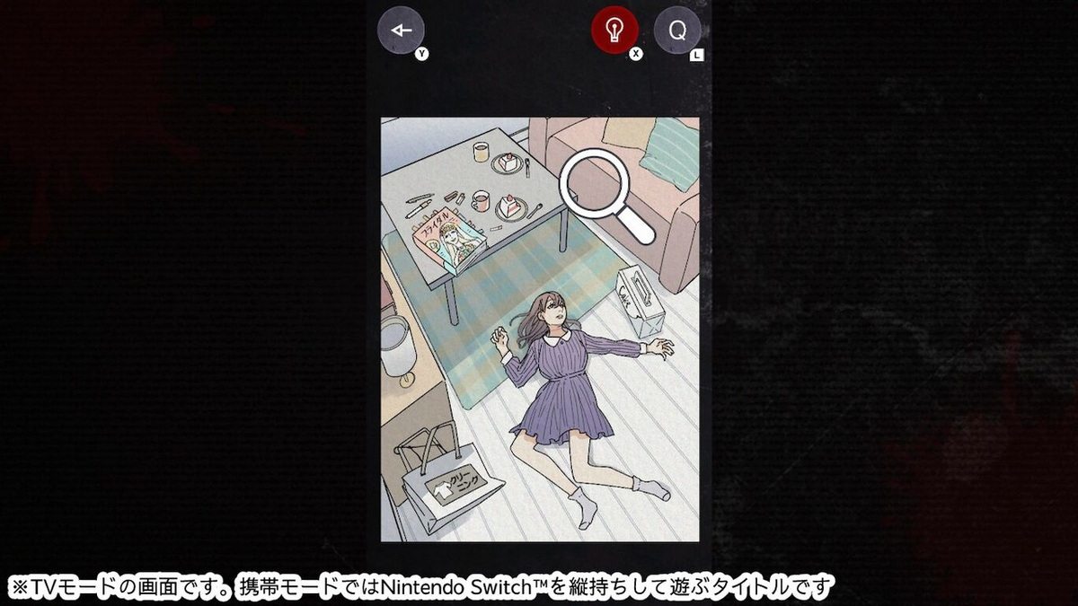 完全犯罪.Kanzenhanzai Mystery_1