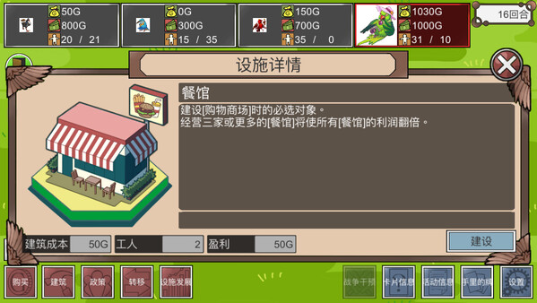 人向钱看.PeopleWIllMoney_3