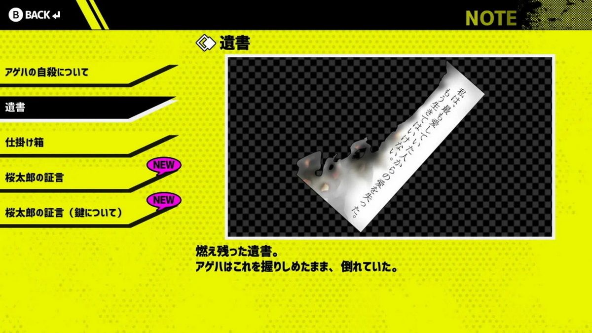 Buddy Collection Extra: Kochousou no Kimyou na Go-nin_3