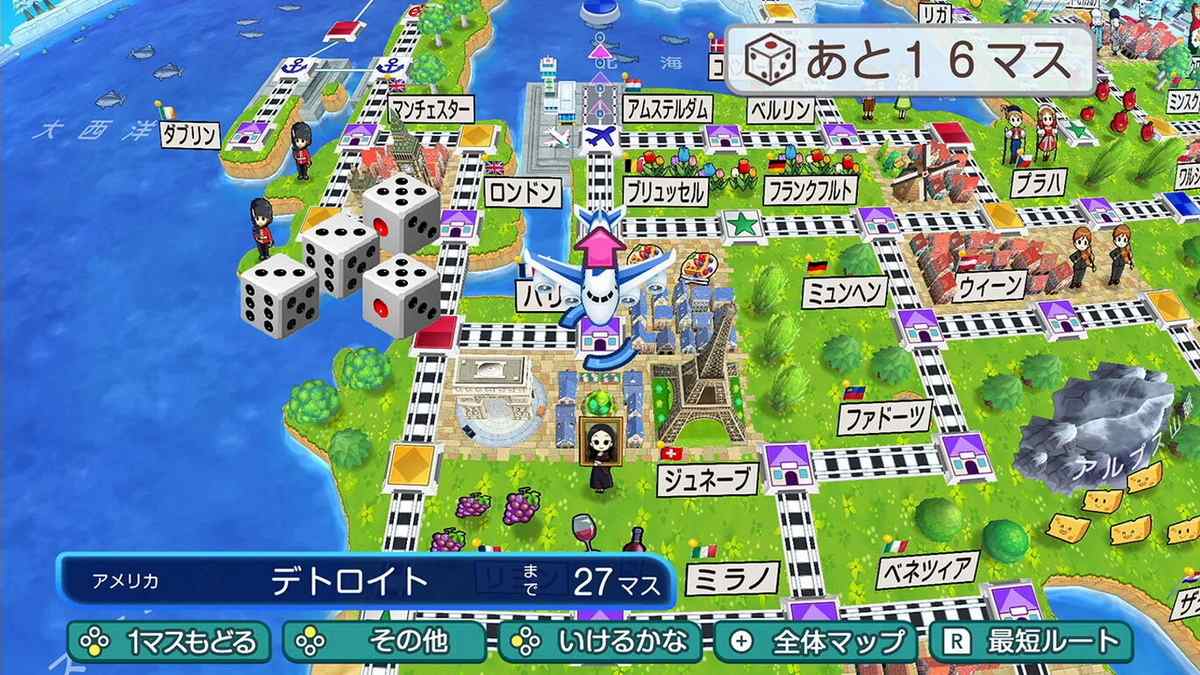 桃太郎电铁世界：地球带着希望旋转！.Momotaro Dentetsu World Chikyuu ha Kibou de Mawatteru!_1