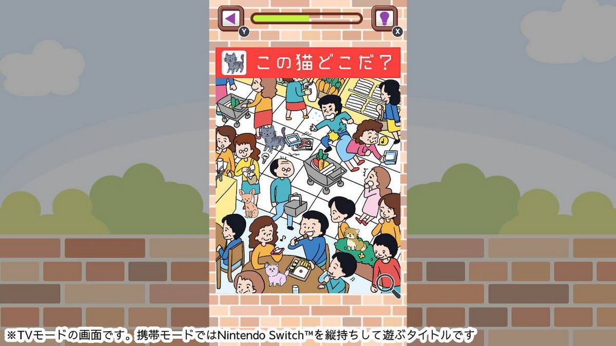 Maigo no Koneko-chan_2
