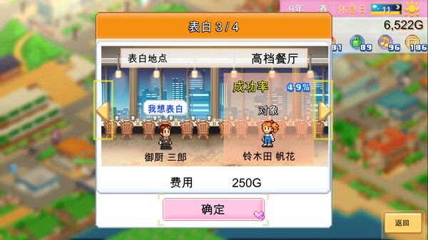 创造都市岛物语.Dream Town Island_1