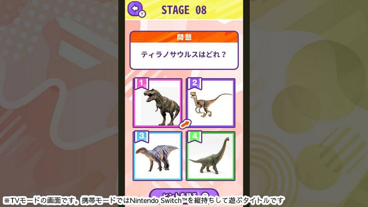Knowledge Quiz: Ancient Dinosaurs_3