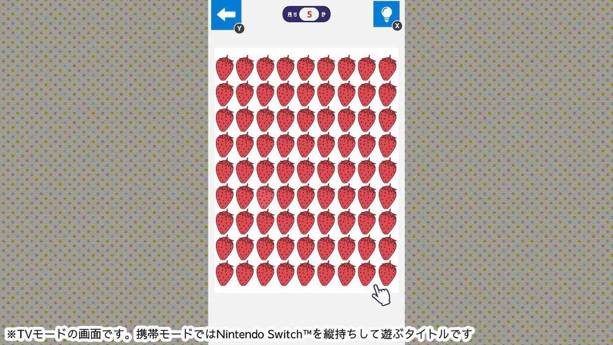 Irochi Mikke!_3