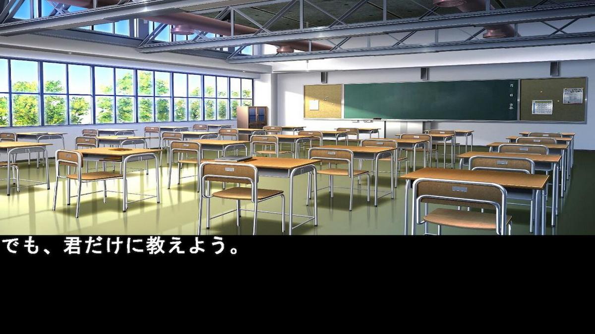 Kun no Mirai 2 Mirai Yochi_0