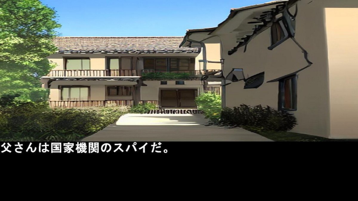 Kun no Mirai 2 Mirai Yochi_2