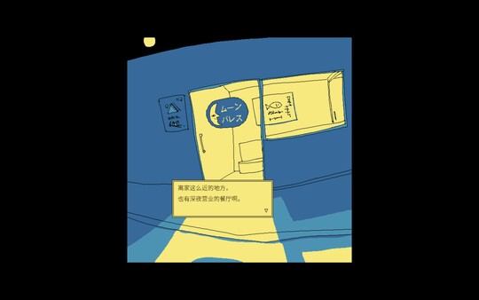 享受这间餐厅吧.Enjoy the Diner_0
