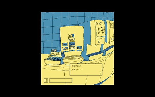 享受这间餐厅吧.Enjoy the Diner_1