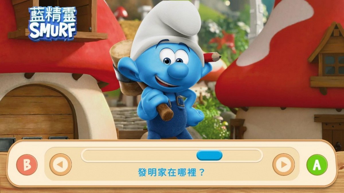 蓝精灵：学习和玩耍.The Smurfs: Learn and Play_0
