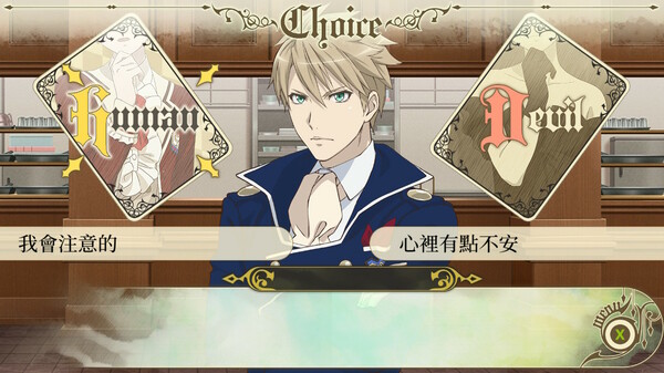 与魔共舞：我的颂歌.Dance with Devils My Carol_1