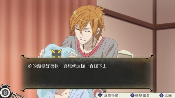 与魔共舞：我的颂歌.Dance with Devils My Carol_2