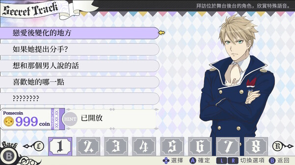 与魔共舞：我的颂歌.Dance with Devils My Carol_5