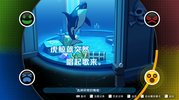 逆转裁判456：王泥喜精选集.Apollo Justice: Ace Attorney Trilogy_3