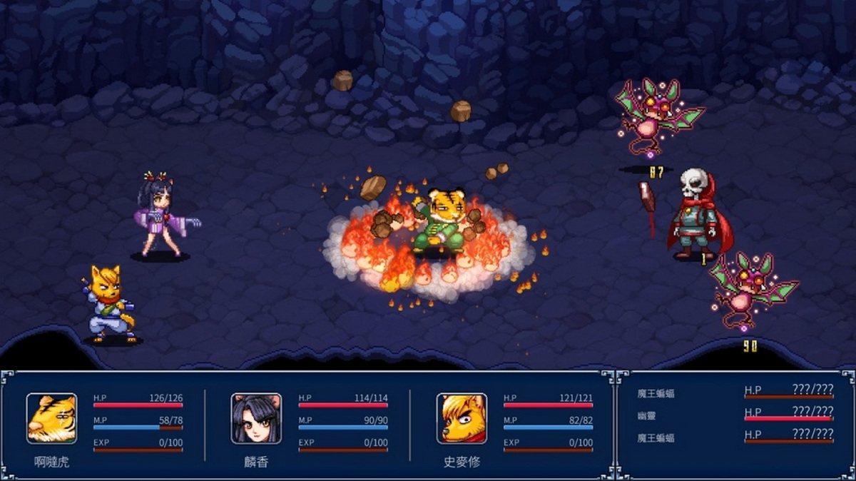 幻世醉虎传Plus.Gensei Suikoden Plus_2