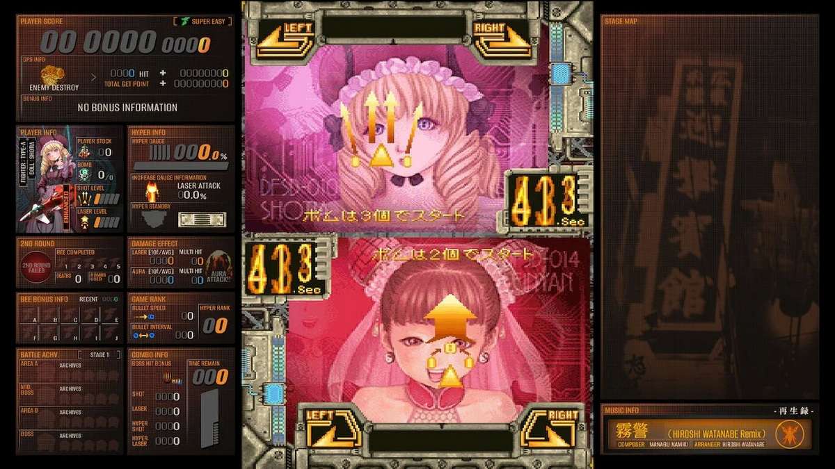 怒首领蜂大往生：临迴转生.DoDonPachi Blissful Death Re:Incarnation_2