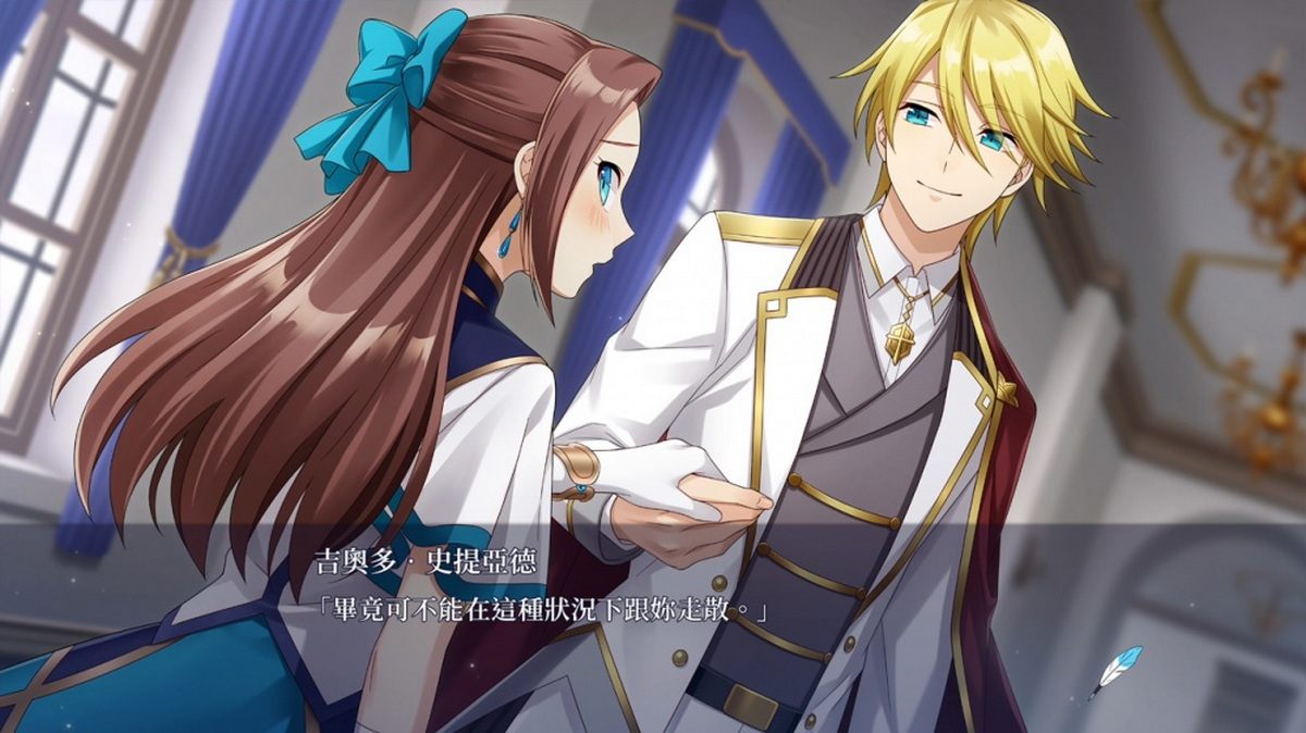 我的下辈子是女恶棍：万劫不复 – 骚乱中的海盗.My Next Life as a Villainess: All Routes Lead to Doom! – Pirates of the Disturbance_1