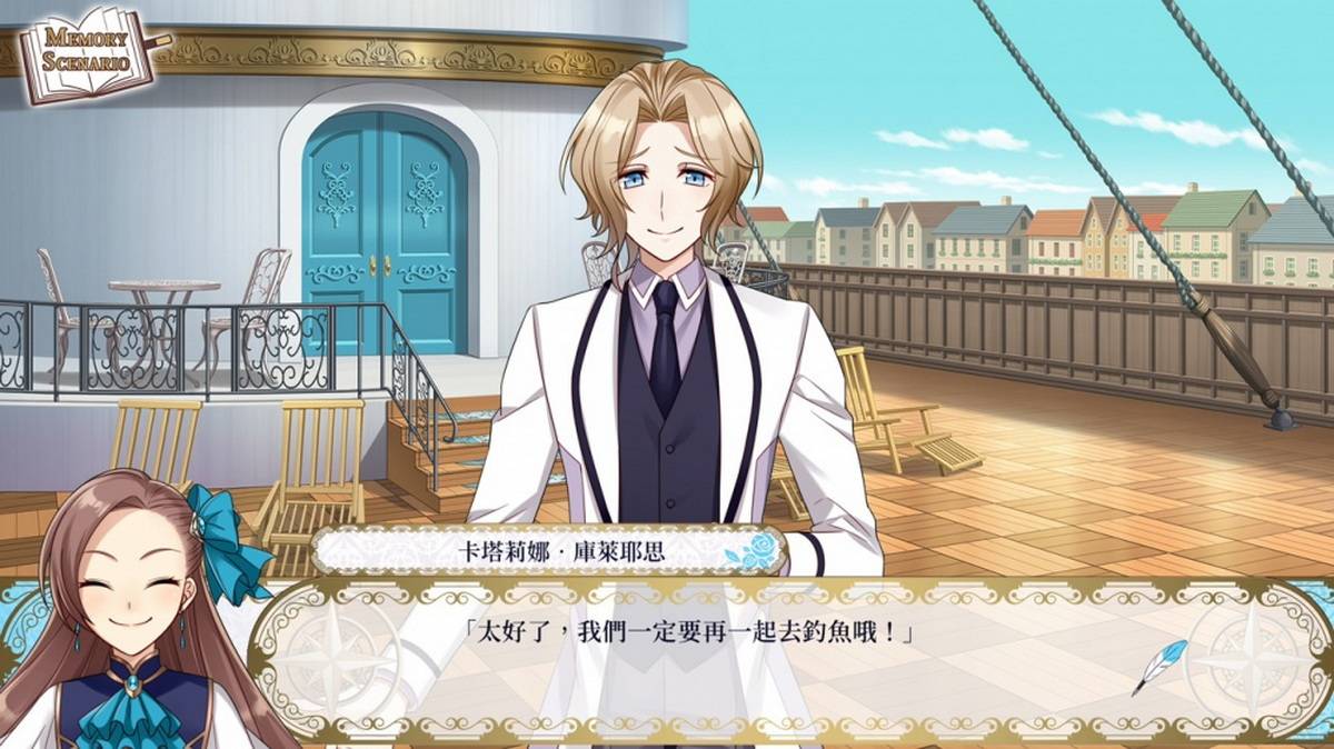 我的下辈子是女恶棍：万劫不复 – 骚乱中的海盗.My Next Life as a Villainess: All Routes Lead to Doom! – Pirates of the Disturbance_2